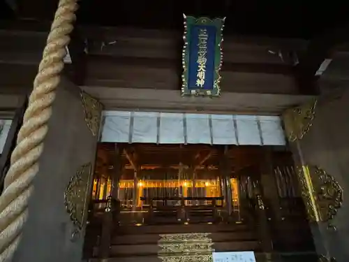 竹駒神社(宮城県)