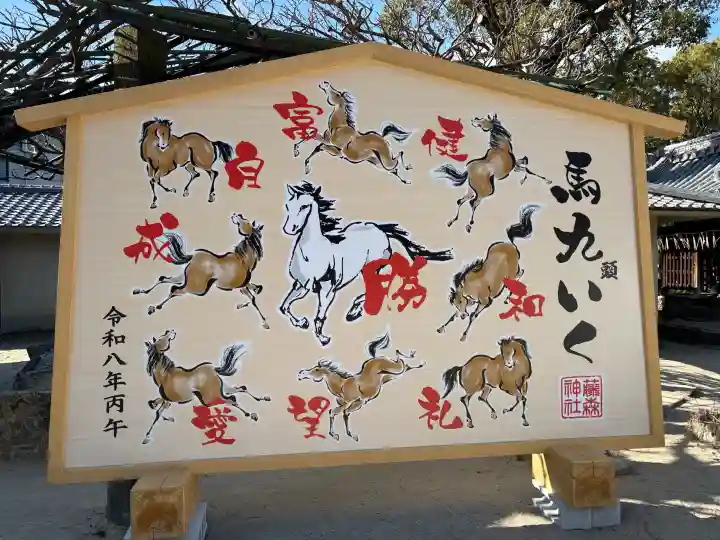 藤森神社の{uncategorized: "未分類", other: "その他", undefined: "問題あり", building: "その他建物", grave: "お墓", sacred_gate: "鳥居", guardian: "狛犬", statue: "像", buddha: "仏像", history: "歴史", nature: "自然", garden: "庭園", animal: "動物", pagoda: "塔", temizu: "手水舎", mountain_gate: "山門・神門", sanctuary: "本殿・本堂", subordinate: "末社・摂社", art: "芸術", scenery: "景色", jizo: "地蔵", ema: "絵馬", goshuin: "御朱印", omikuji: "おみくじ", items: "授与品その他", amulet: "お守り", goshuincho: "御朱印帳", eats: "食事", festival: "お祭り", votive_dance: "神楽", shichigosan: "七五三参", wedding: "結婚式", experience: "体験その他", initially: "初詣", around: "周辺", anti_infection: "感染症対策"}