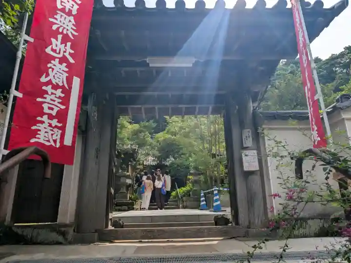 円応寺(神奈川県)
