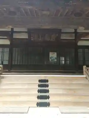 自性院(茨城県)