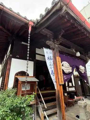 薬師院(京都府)