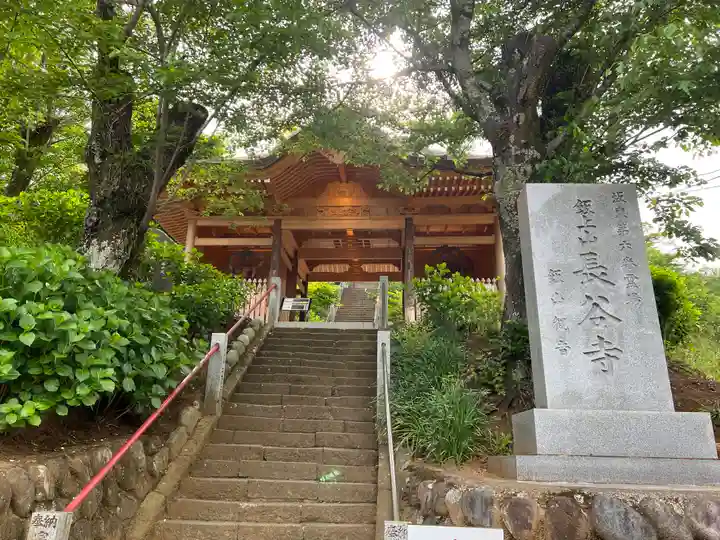 長谷寺の山門・神門