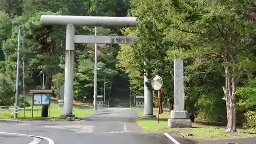 由仁神社の鳥居