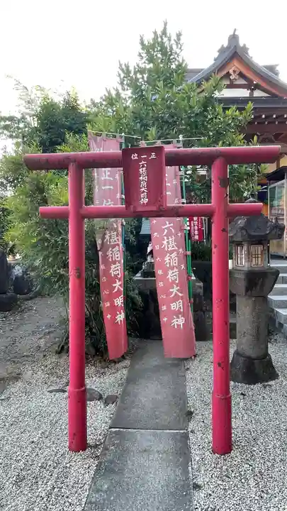 宗福院の末社・摂社