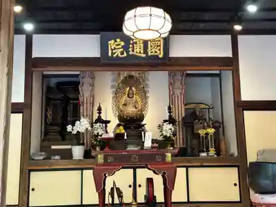 円通院(宮城県)