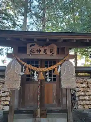 黒磯神社(栃木県)