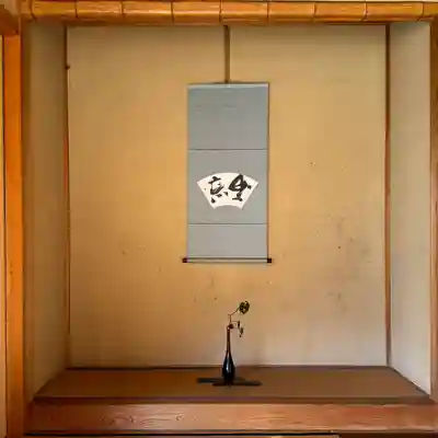 伊勢の国 四天王寺(三重県)