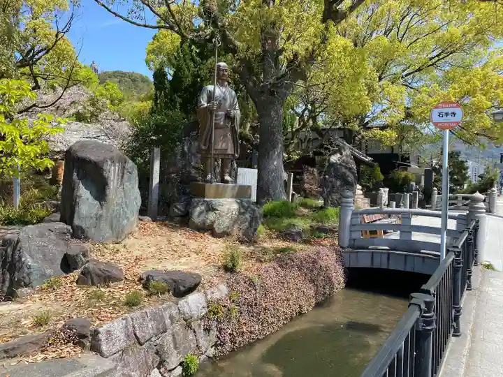 石手寺(愛媛県)