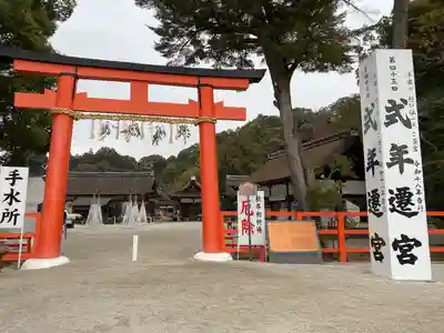 賀茂別雷神社（上賀茂神社）(京都府)
