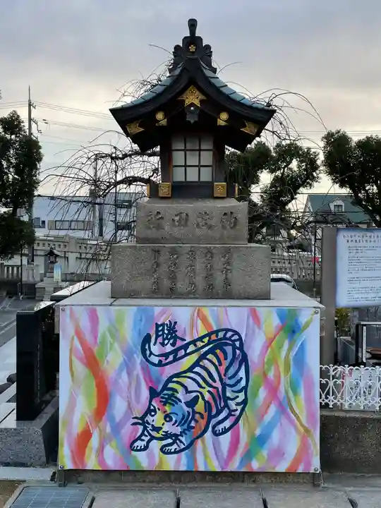 綱敷天満宮のその他建物