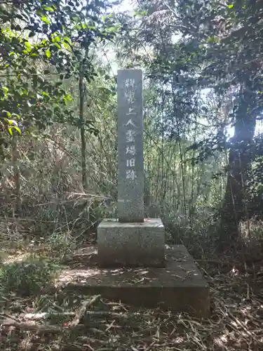 猿田神社のその他建物