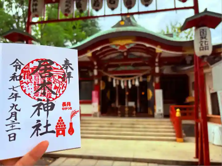 居木神社(東京都)