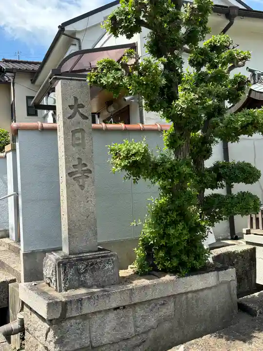 明泉寺(兵庫県)