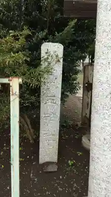山王神社のその他建物