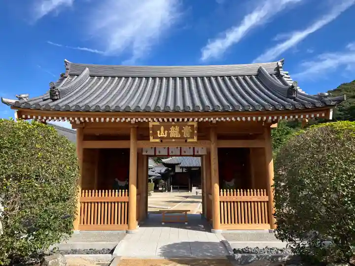 普賢院(岡山県)