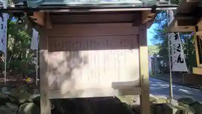 宇治神社(三重県)