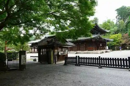 御寺 泉涌寺のその他建物