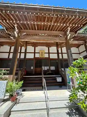 宗泉寺(滋賀県)