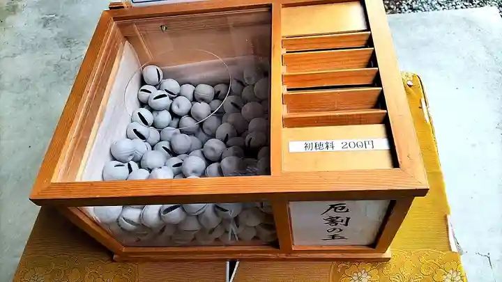 冨士御室浅間神社(山梨県)