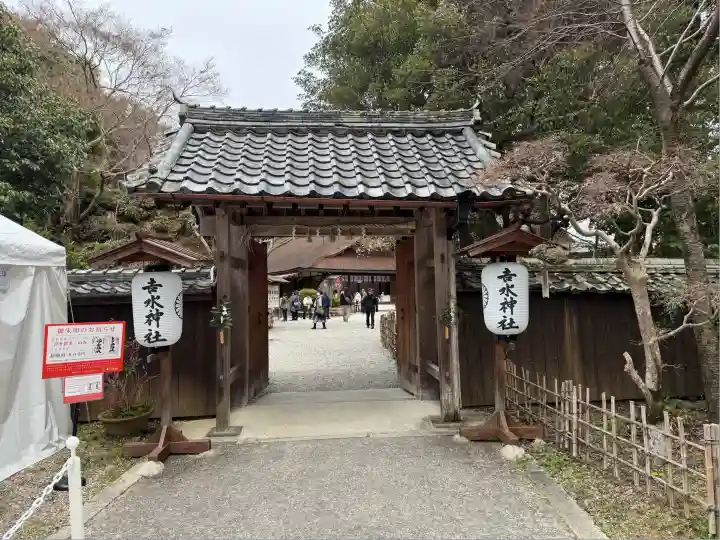 𠮷水神社(吉水神社)(奈良県)