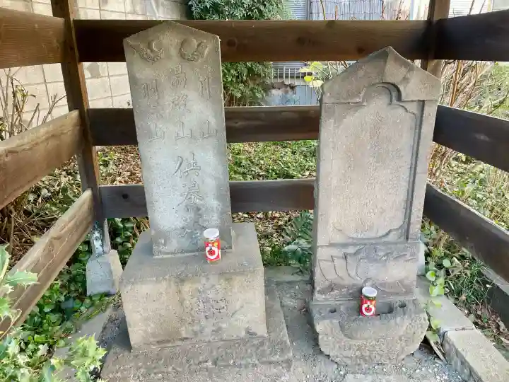武蔵御嶽神社・出羽三山神社・道祖神の{uncategorized: "未分類", other: "その他", undefined: "問題あり", building: "その他建物", grave: "お墓", sacred_gate: "鳥居", guardian: "狛犬", statue: "像", buddha: "仏像", history: "歴史", nature: "自然", garden: "庭園", animal: "動物", pagoda: "塔", temizu: "手水舎", mountain_gate: "山門・神門", sanctuary: "本殿・本堂", subordinate: "末社・摂社", art: "芸術", scenery: "景色", jizo: "地蔵", ema: "絵馬", goshuin: "御朱印", omikuji: "おみくじ", items: "授与品その他", amulet: "お守り", goshuincho: "御朱印帳", eats: "食事", festival: "お祭り", votive_dance: "神楽", shichigosan: "七五三参", wedding: "結婚式", experience: "体験その他", initially: "初詣", around: "周辺", anti_infection: "感染症対策"}
