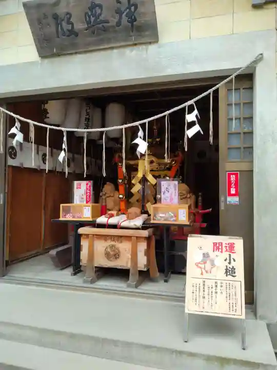 湯倉神社(北海道)