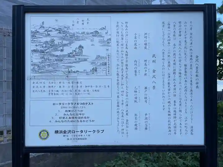 琵琶島神社(神奈川県)