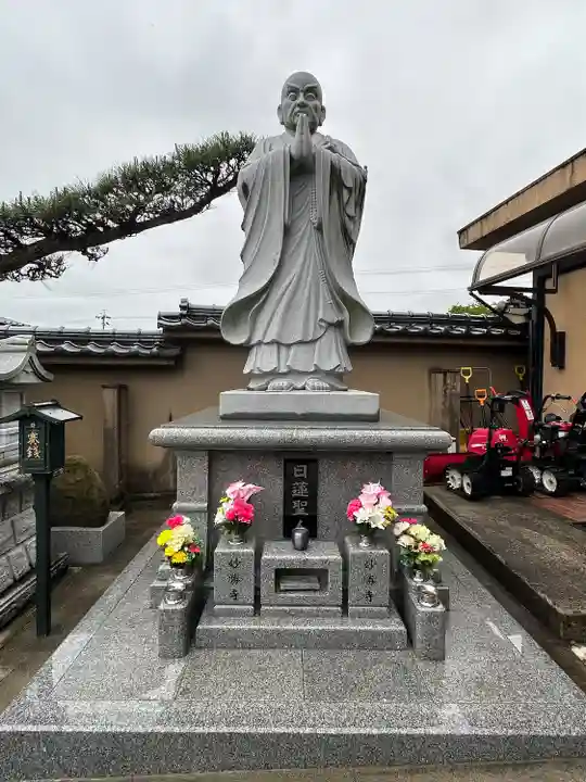 妙勝寺(宮城県)