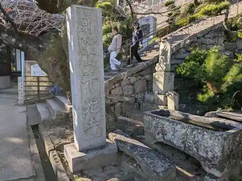 千光寺(広島県)