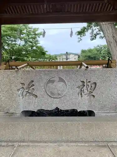 師岡熊野神社(神奈川県)