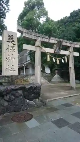 美保神社の鳥居