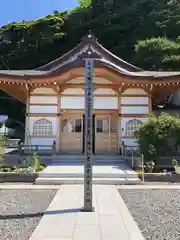 別願寺(神奈川県)