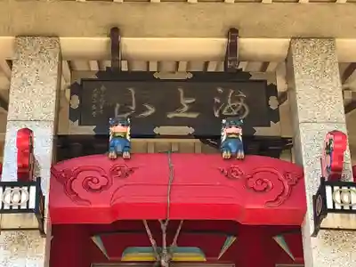千葉寺(千葉県)