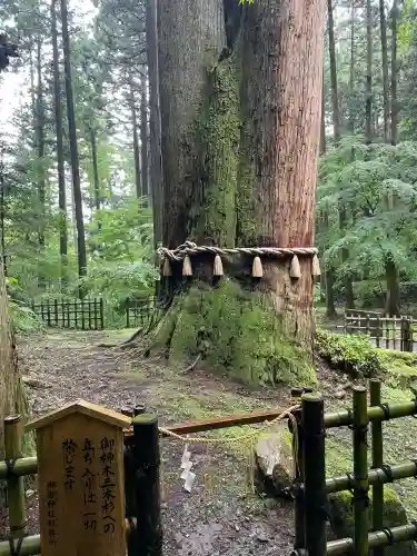 御岩神社(茨城県)