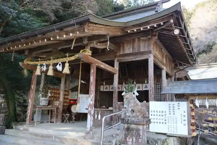 山口大神宮(山口県)