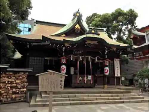 千葉神社の本殿・本堂