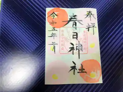 つばき（片面）