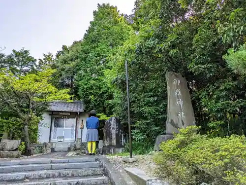 御嶽神社の自然