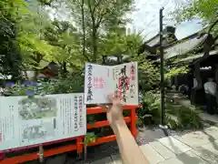 愛宕神社(東京都)