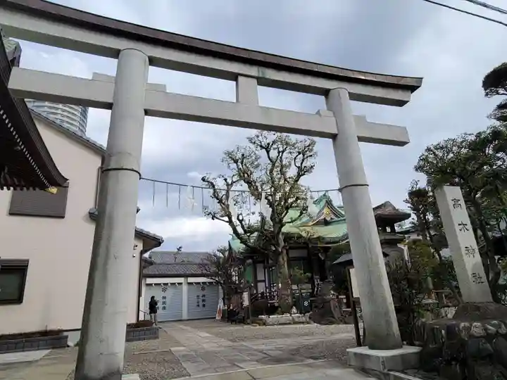高木神社の鳥居