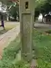 野宮神社(埼玉県)