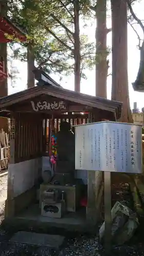 清瀧寺の末社