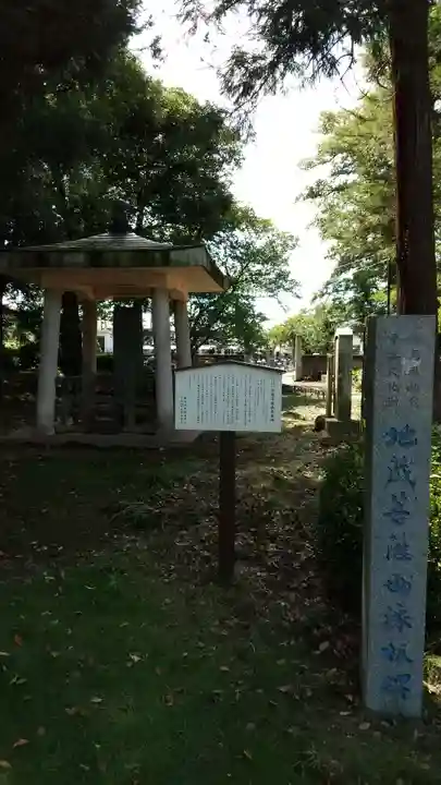 光恩寺のその他建物