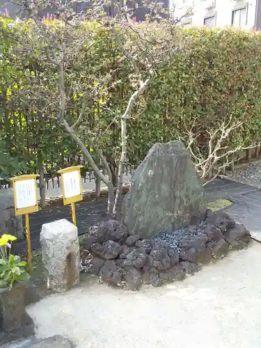 根生院のその他建物