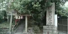 福住吉神社の建物その他