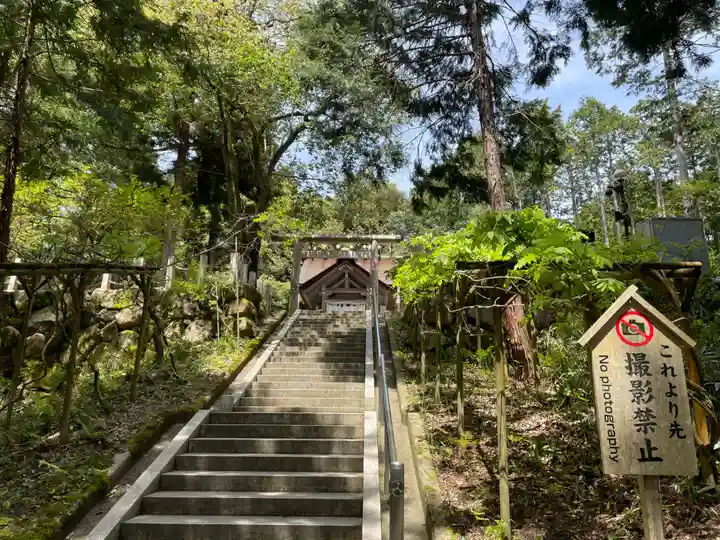 眞名井神社(籠神社奥宮)(京都府)