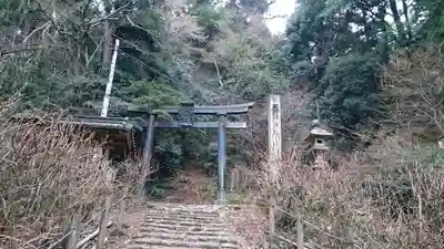 太平山神社のその他建物
