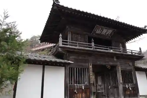 秩父札所三十二番　法性寺の山門・神門