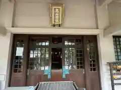 高山神社(三重県)