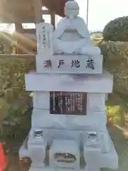 龍澤寺の地蔵